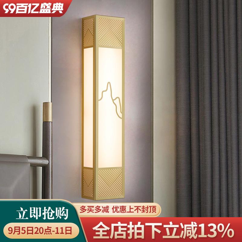 新中式壁灯客厅电视背景墙灯中国风别墅过道主卧室设计师床头壁灯