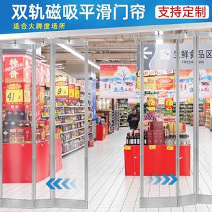 磁吸折叠空调门帘冬季 新款 保暖防风可滑动带滑轨房间隔断帘棉门帘