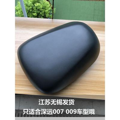 深远电动车坐垫新国标007坐包009外卖电动车坐垫电瓶车鞍座