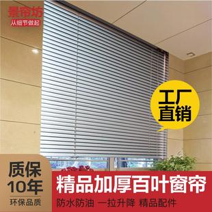 家用通风口卫生间浴室防水遮光升降卷帘 铝合金百叶窗帘免打孔安装