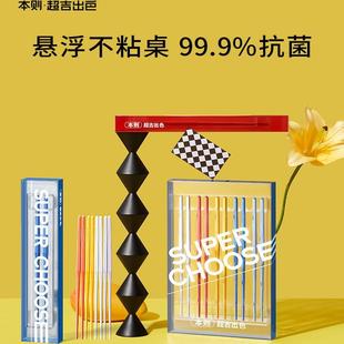 ins家用 本则抗菌悬浮真合金筷子一人一筷专人专用pps防滑中式