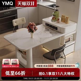 可旋转岛台餐桌一体家用伸缩中岛台厨房小户型岛台餐厅弧形倒台