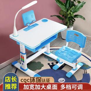 儿童学习桌椅学校同款 中小学生加厚课桌椅家用写字桌椅套装 书桌椅