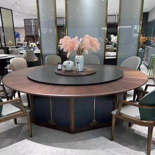 酒店实木电动转盘餐桌20人岩板大圆桌包厢会所饭店电磁炉火锅桌椅