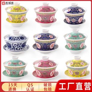 摆菜碗茶盅菜盅楠 仿瓷火锅店餐具网红创意茶盖碗小吃特色拼盘套装