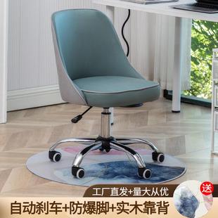 家用轻奢学生宿舍学习座椅舒适久坐书房小户型办公写字书桌电脑椅