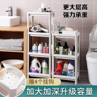 浴室塑料脸盆收纳整理架洗澡间厕所储物架子 卫生间置物架落地式