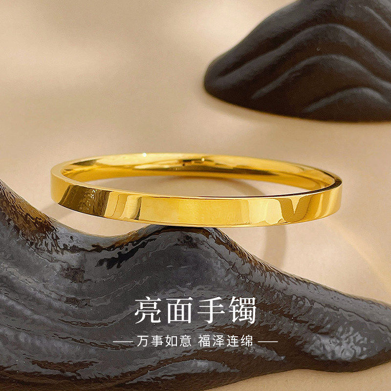 老庙黄金亮面筷子手镯纯足金女款镯子七夕情人节礼物送女友老婆