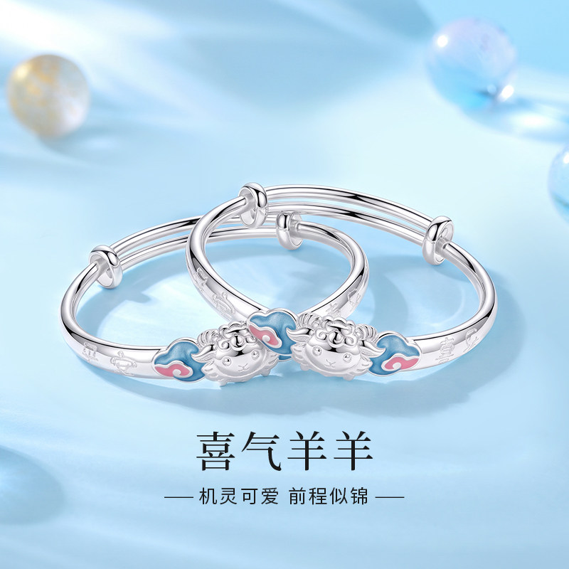 老庙黄金足银羊年宝宝足银童镯银手镯满月百天周岁宴送宝宝礼物图片