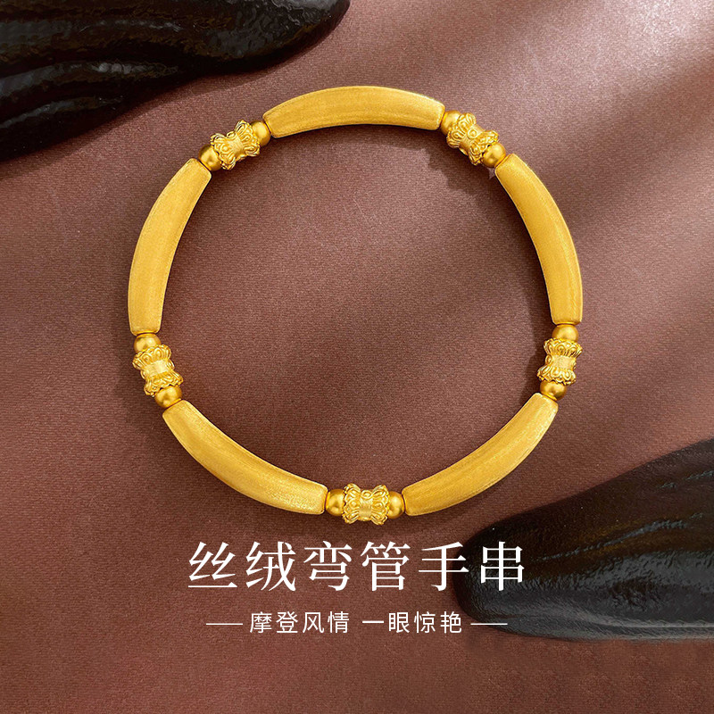 老庙黄金丝绒金莲花小蛮腰弯管手串纯足金女款手链节日礼物送女友图片