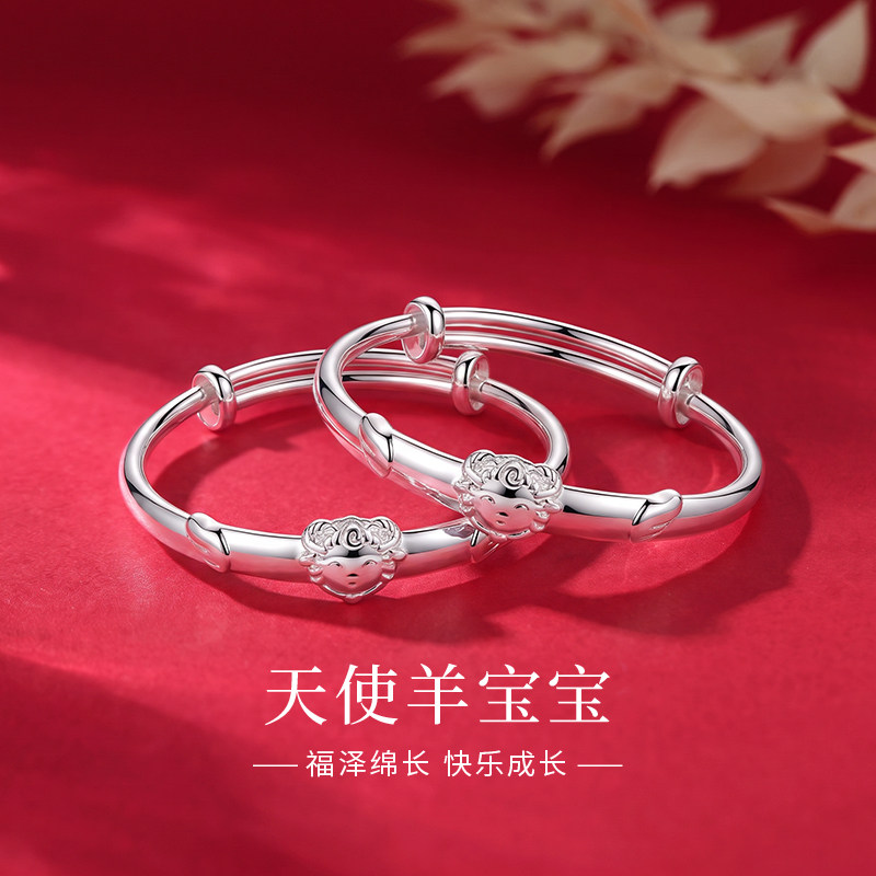老庙黄金足银天使守护羊宝宝童镯银手镯满月百天周岁宴送宝宝礼物图片