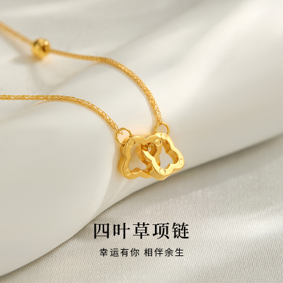 老庙18K金四叶草双环项链送女友