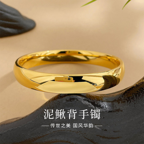 老庙黄金亮面素圈泥鳅背手镯纯足金999女款金镯子送女友节日礼物