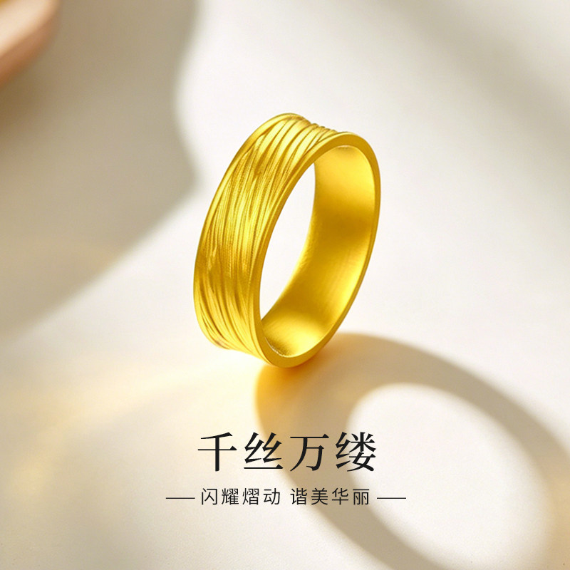 老庙足金千丝万缕戒指送女友礼物图片