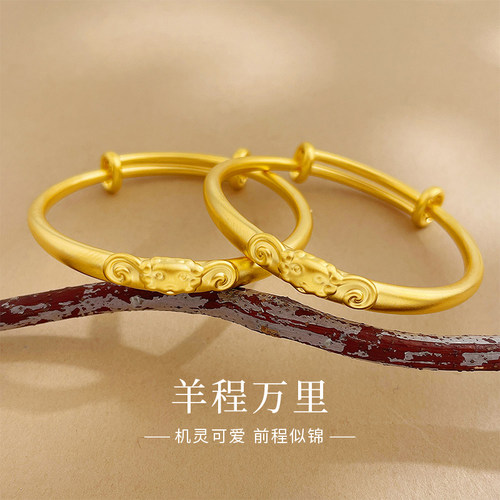 老庙黄金空心推拉小金羊童镯足金宝宝手镯满月周岁生日礼物送婴儿