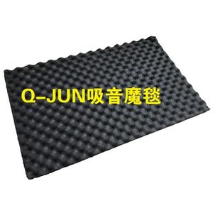 汽车自粘隔音棉吸音波浪棉全车门地板大底盘后备箱止震板加厚