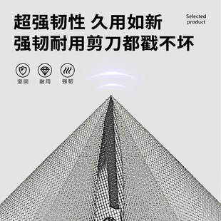 隐形魔术贴 防蚊纱窗金刚网防猫纱网自粘窗户磁吸磁铁家用沙窗自装