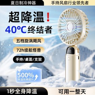 随身小型静音迷你学生usb可充电电风扇2025新款 手持小风扇便携式