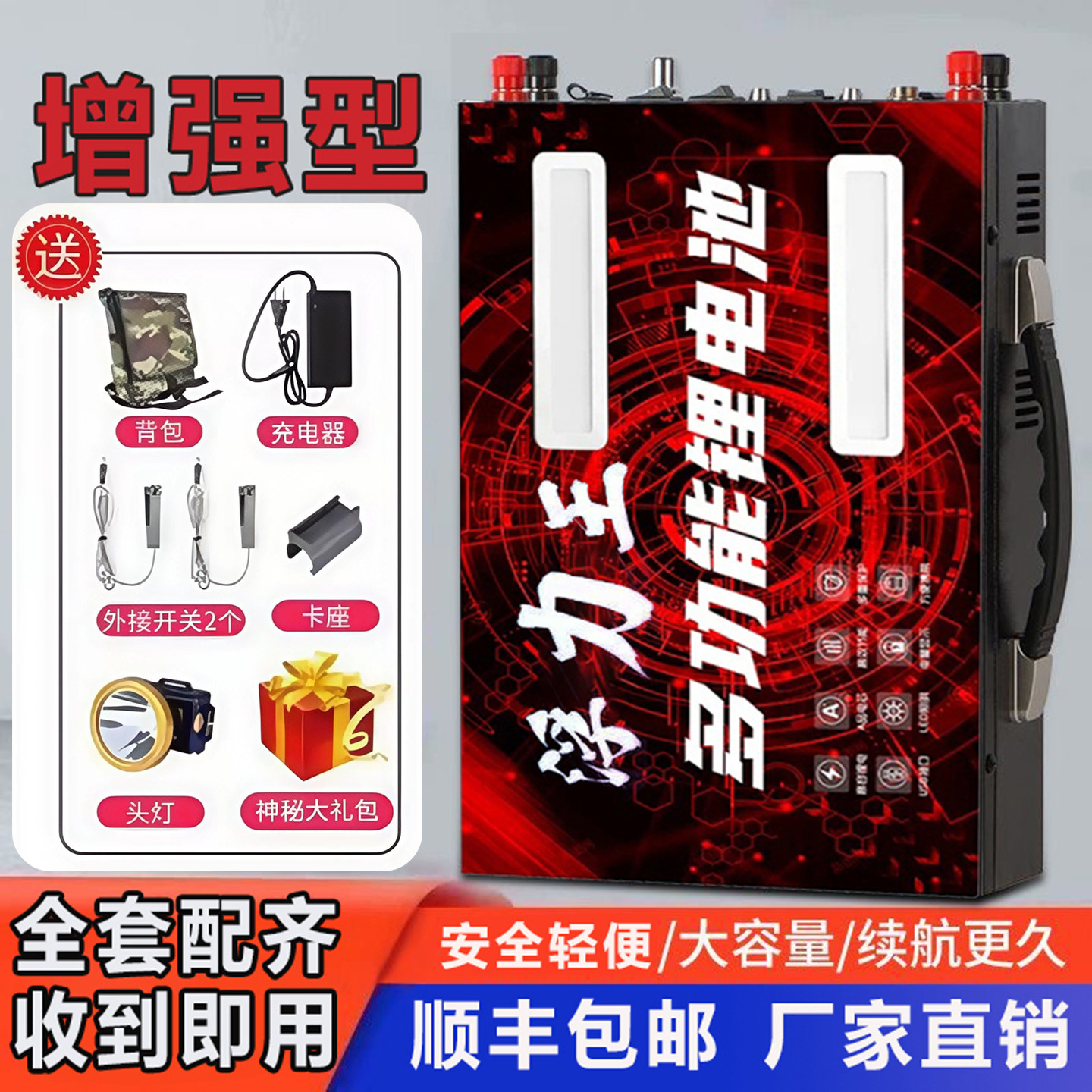 新款锂电池一体机全套大功率型机头电瓶220V逆变升压轻便大容量