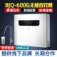 北极泉400G600G无桶净水器家用直饮厨房自来水ro反渗透过滤滤水机