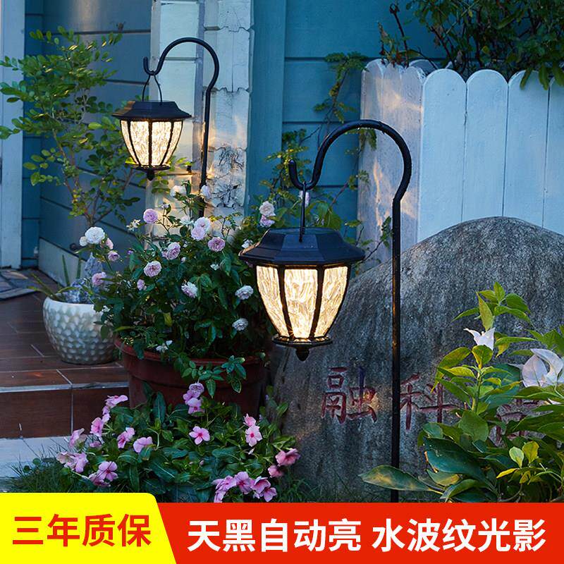 太阳能户外庭院灯草坪灯露台花园布置景观氛围装饰防水家用地插灯