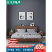 胡桃木全实木床轻奢1.5米主卧婚床1.8米北欧经济型现代简约双人床