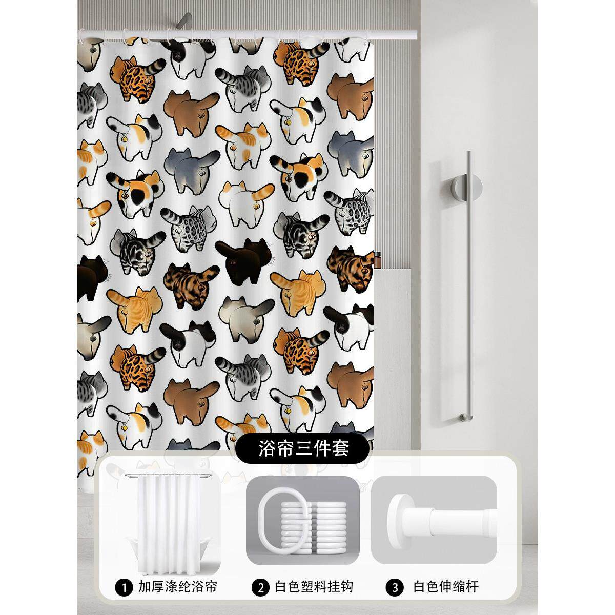 浴帘防水猫小清新卫生间浴室浴室浴缸防霉无打孔隔断窗帘挂帘带杆