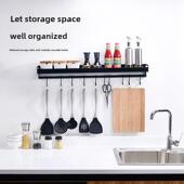 香料架s形挂钩架加厚 壁挂式 新型空间铝制厨房储物架 无需冲孔