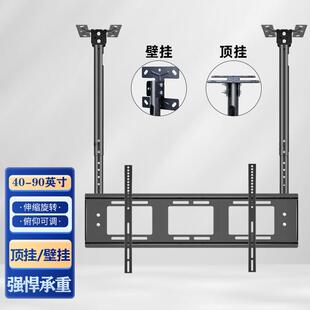 电视吊架50-100寸通用加固双杆单屏2屏广告机灯箱天花板吸顶支架