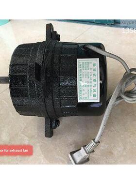 排风扇电机600MM强力600W工业风扇落地扇500MM350W纯铜生铁电机头