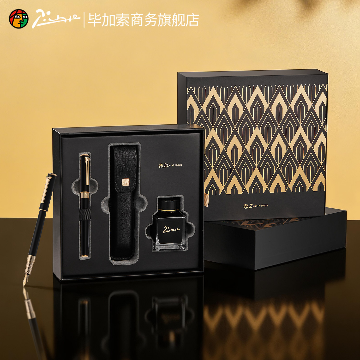 毕加索商务旗舰店T49钢笔礼盒装