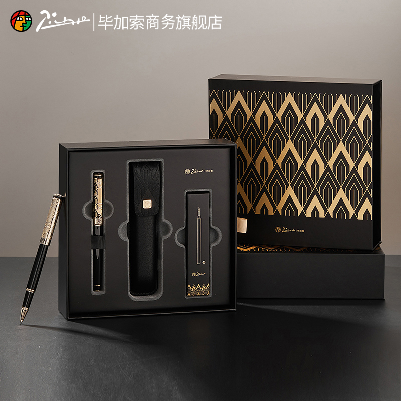 毕加索5532黑金商务签字笔