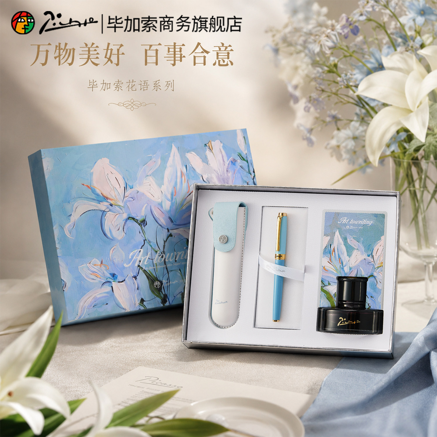 毕加索旗舰店T27S百事合意钢笔