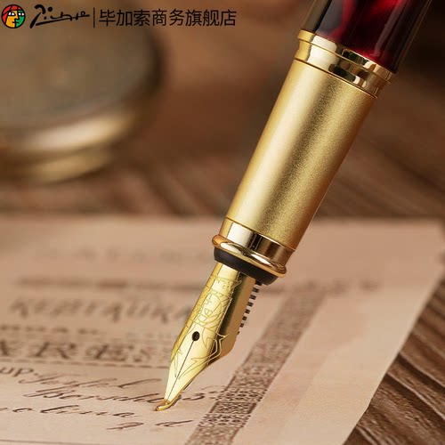 毕加索商务旗舰店902美工钢笔