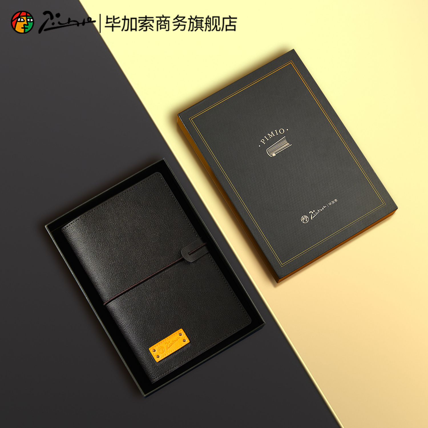 毕加索官方旗舰店P504撞色商务记事本A5笔记本软皮日记本计划本会议笔记横线本子手账本男女办公学习方格本