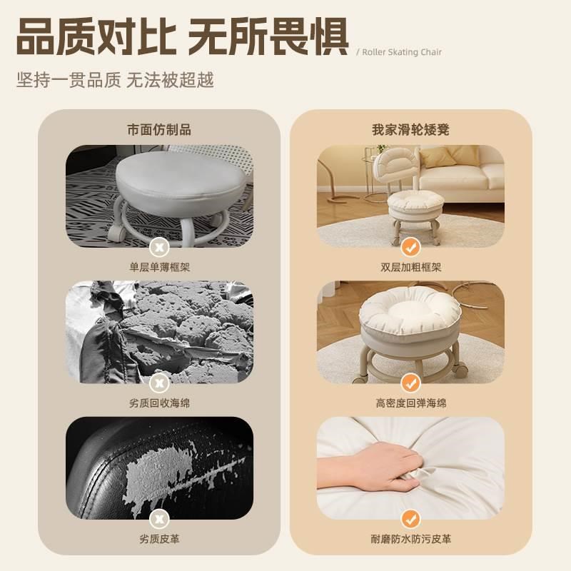 万向轮小凳子家用滑轮矮凳移动带轮小圆凳软包成人板凳门口换鞋凳
