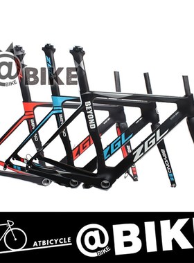 神鹰 ZGL 中国龙CRB47 T800碳纤维超轻破风气动公路自行车车架