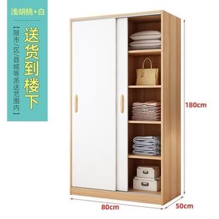 一米二大衣柜子80cm1米2宽移门衣柜卧室木质推拉门衣柜100cm宽120