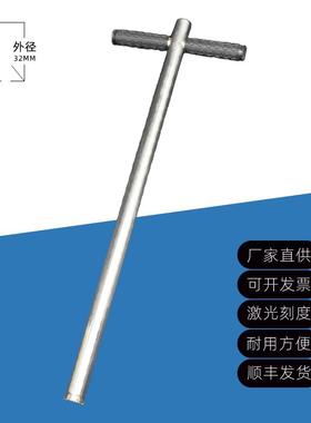硬土取样钻取土器土壤采样器原状取土钻螺旋AMS钻荷兰钻304不锈钢