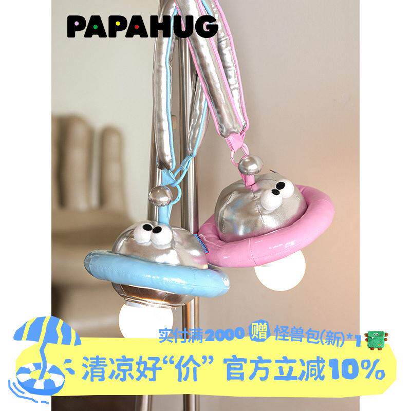PAPAHUG 小夜灯床头睡眠灯可爱星球挂灯生日礼物装饰灯露营气氛灯