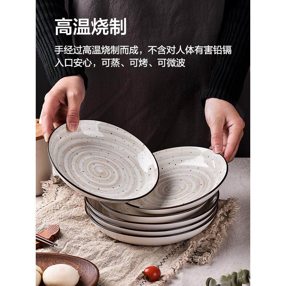 日式菜盘创意家用深盘高级感盘子套装覆古圆盘简约陶瓷碟子餐盘