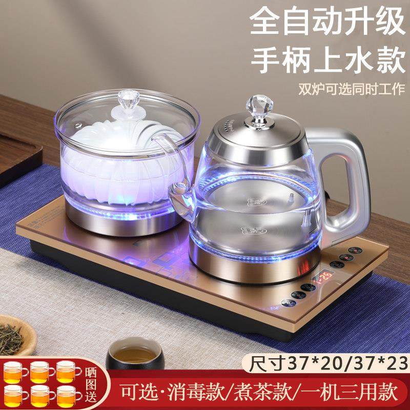 全自动底部上水电热水壶抽水式蒸煮茶器嵌入茶台一体泡茶炉具37x2