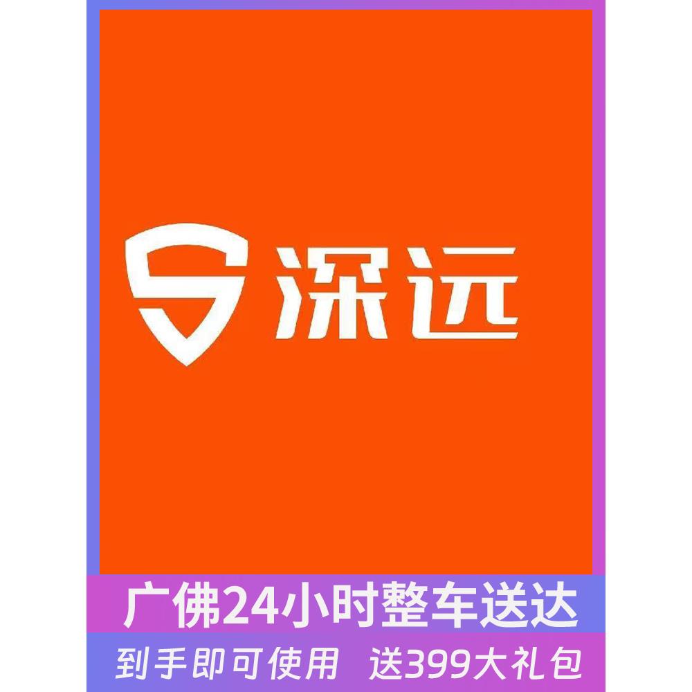 深远009 A8电动车原厂全部配件外观车壳座包电池仓电机避震损坏