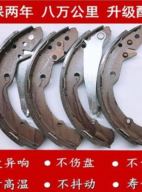 尼桑LIVINA 骐达煞车片轩逸颐达玛驰骏逸NV200阳光原厂前后轮煞车