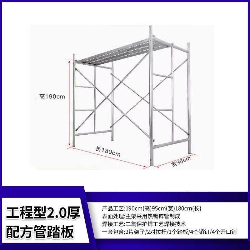 厂家直销架脚手架热镀锌脚手架活动架梯形架移动手脚架建筑脚手架,搬运/仓储/物流设备,脚手架,淘宝优惠券,粉丝福利购,淘宝优惠卷