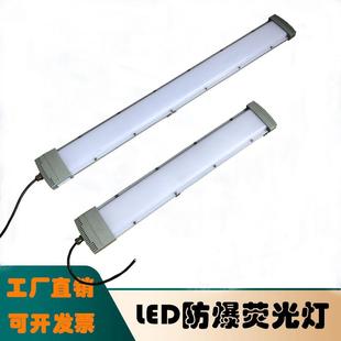 厂房车间仓库防眩应急条形吸顶照明灯40W60W HRY93led防爆荧光灯