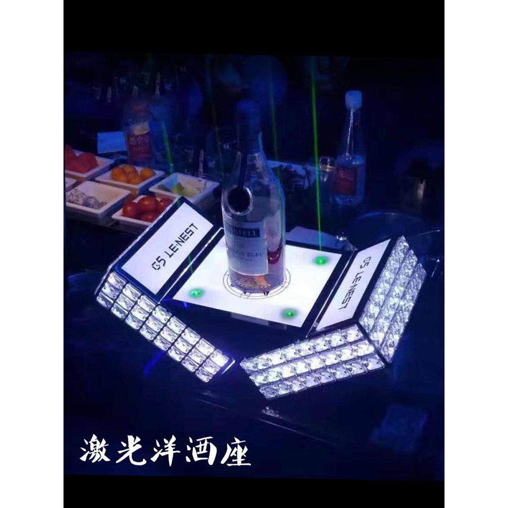 酒吧发光酒座KTV洋酒座 香槟酒架 XO展示架 龙头马传酒器红酒酒托