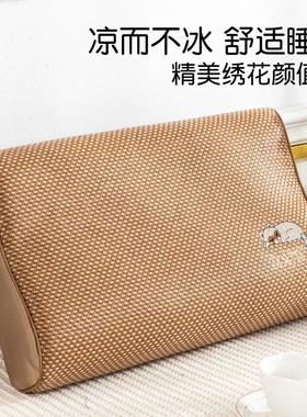 乳胶枕套夏季冰藤凉席枕头套夏凉冰丝枕头套子60x40cm单个装一对2