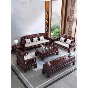 新中式乌金木实木沙发组合2025新款冬夏两用贵妃转角雕花客厅家具