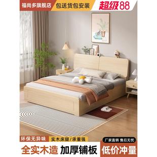 福尚多实木高箱储物床简约现代收纳单人床家用卧室气压箱体双人床